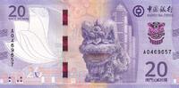 Macao  20 Patacas - Lion - Tower - Bank of China - 2020 - Serial AO UNC