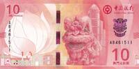Macao  10 Patacas - Lion - Bank of China - 2020 - Serial AB UNC