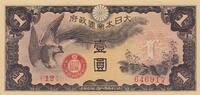 China  1 Yen Chine - Japanese occupation - 1938 - Onagadori - Bloc 12 UNC