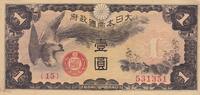 China  1 Yen Chine - Japanese occupation - 1940 - Onagadori - Bloc 15 AU