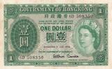 Hong Kong 1 dollar 1 Dollar - Elizabeth II - 1959 - Serial 6D -