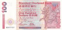 Hong Kong  100 Dollars, Standard Chartered Bank - 1996 UNC