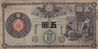 Japan  5 Yen - Great Imperial National Bank - 1878 FF