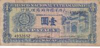 Macao 1945 1 Pataca Temple - 16-11-1945 - 4932652 FF