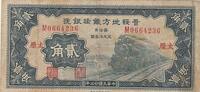 China  20 cents - Railway of Shansi and Suiyuan - 1934 VF