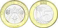 Moldava 5 lei 5 Lei 2018 - Bull's Head- Bimetal -