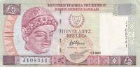 Cyprus 5 pounds 5 pounds - Head of young man - Church and Mosque - 2001 - J108341 -