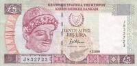 Cyprus 5 pounds 5 pounds - Head of young man - Church and Mosque - 2001 - J832723 -
