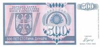 Bosnia-Herzegovina 500 dinara 500 Dinara - Eagle with 2 heads - 1992 - Serial AA -