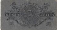 Mexico  20 centavos - Liberty - Aztec calendar - 1914 AU