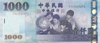 Taiwan 1000 dollars 1000 New dollars - Childrens - Pheasants - 2004 - P.1997 UNC