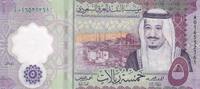 Saudi Arabia 5 riyals 5 Riyals, King Salmane - 2020 - Polymer -
