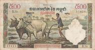 Cambodia 500 riels 500 Riels - ND1972 - Man with plow, Temple - Block 70 -