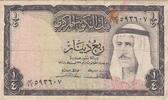 Kuwait  1/4 Dinar - Cheik Abdullah - Port - ND (1968) - P.6 FF+