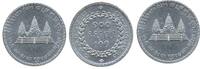 Cambodia 100 riel 100 Riel Temple 1994 -