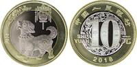 China 10 yuan 10 Yuan 2018 - Year of the Dog -
