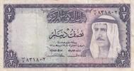 Kuwait  1/2 Dinar - Cheik Abdullah - School - ND (1968) - P.7b VF