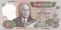 Tunisia 10 dinars 10 Dinars - Habib Bouguiba - Offshore oil rig - Serial D.15 - 1986 -