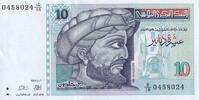 Tunisia 10 dinars 10 Dinars - Ibn Khaldoun - Various serial - 07.11.1994 -