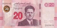 Tunisia 20 dinars 20 Dinars Farhat Hached - Amphitheater El Jem - 2017 - P.97 -