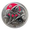 San Marino 10 euros The Monkey - 10 Euros Colour 2024 - Chinese Astrology -