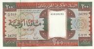 Mauritania 200 ouguiya 200 Ouguiya - Canoe - Palm tree- 2002 - G.019 -