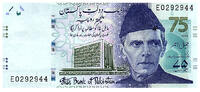 Pakistan 75 rupees 75 Rupees - M. Ali Jinnah - Mohtarma Fatima Jinnah - 2023 - Serial AAF -