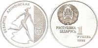 Belarus 1 rouble 1 rouble - Gymnastique rythmique - 1996 -