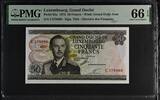 Luxembourg 50 francs 50 Francs - Grand Duc Jean - Factory - 25-08-1972 - Serial C - PMG 66 EPQ -