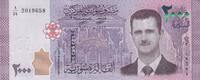 Syrian Arab Republic 2000 pounds 2000 Pounds - Bachar El Assad - 2015 (2017) - Serial A.14 -