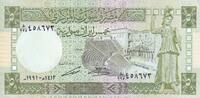 Syrian Arab Republic 5 pound 5 Pound - Bosra Theater - Coton - 1991 -