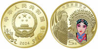 China 5 yuan 5 Yuan Beijing Opera - 2024 - Colored -