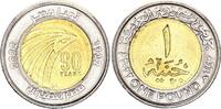 Egypt 1 pound 1 Pound Celebrating 90 years of EgyptAir - 2022 -