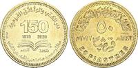 Egypt 50 piastres 50 Piastres National Library and Archives - 2022 -