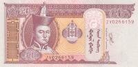 Mongolia  20 Tugrik - Sukhe-Bataar - Horses - 2020 - Serial ZY UNC