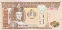 Mongolia  50 Tugrik - Sukhe-Bataar - Horses - 2019 - Serial AW UNC