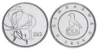 Zimbabwe 1 Zig 1 Zig Bird - 2024 -