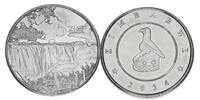 Zimbabwe 5 Zig 5 Zig Bird - 2024 -