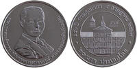 Thailand 20 baht 20 Baht Rama X - Customs Department - 2567 (2024) -