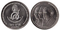 Thailand 20 baht 20 Baht Rama X - Siriraj Orthopaedics - 2567 (2024) -