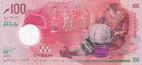 Maldives 100 rufiyaa 100 Rufiyaa, Braiding woman - Local crafts - Polymer 2024 -