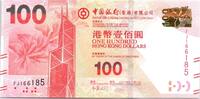 Hong Kong 100 dollars 100 Dollars, Bank of China Tower - Lion Rock - 2014 -