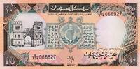 Sudan  10 Pounds City Gateway - Central bank bldg - 1991 UNC