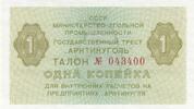 Russian Federation kopeks 1 Kopek - Ministry of Coal - Spitzerben - 1979 -