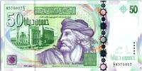 Tunisia  50 Dinars Ibn Rachiq - Airport, bridge 2008 UNC