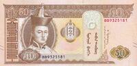 Mongolia 50 tugrik 50 Tugrik Damdiny Sühbaatar - 2024 - Serial BB -