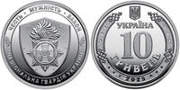 Ukraine 10 hryven 10 Hryven 2025 - National Guard -