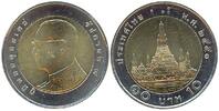 Thailand 10 baht 10 Baht -