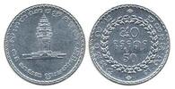 Cambodia 50 riel 50 Riel Temple 1994 -