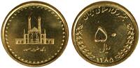 Iran 50 rials 50 Rials Hazrat Masumah Shrine - 2006 -